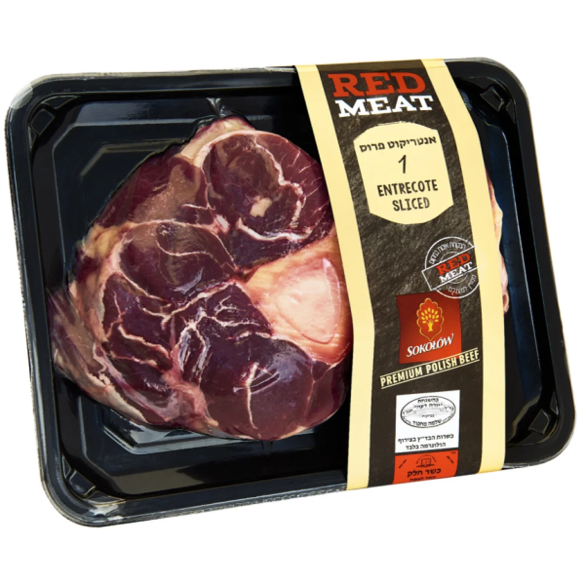 Skinpack entrecote label Skinpack entrecote label